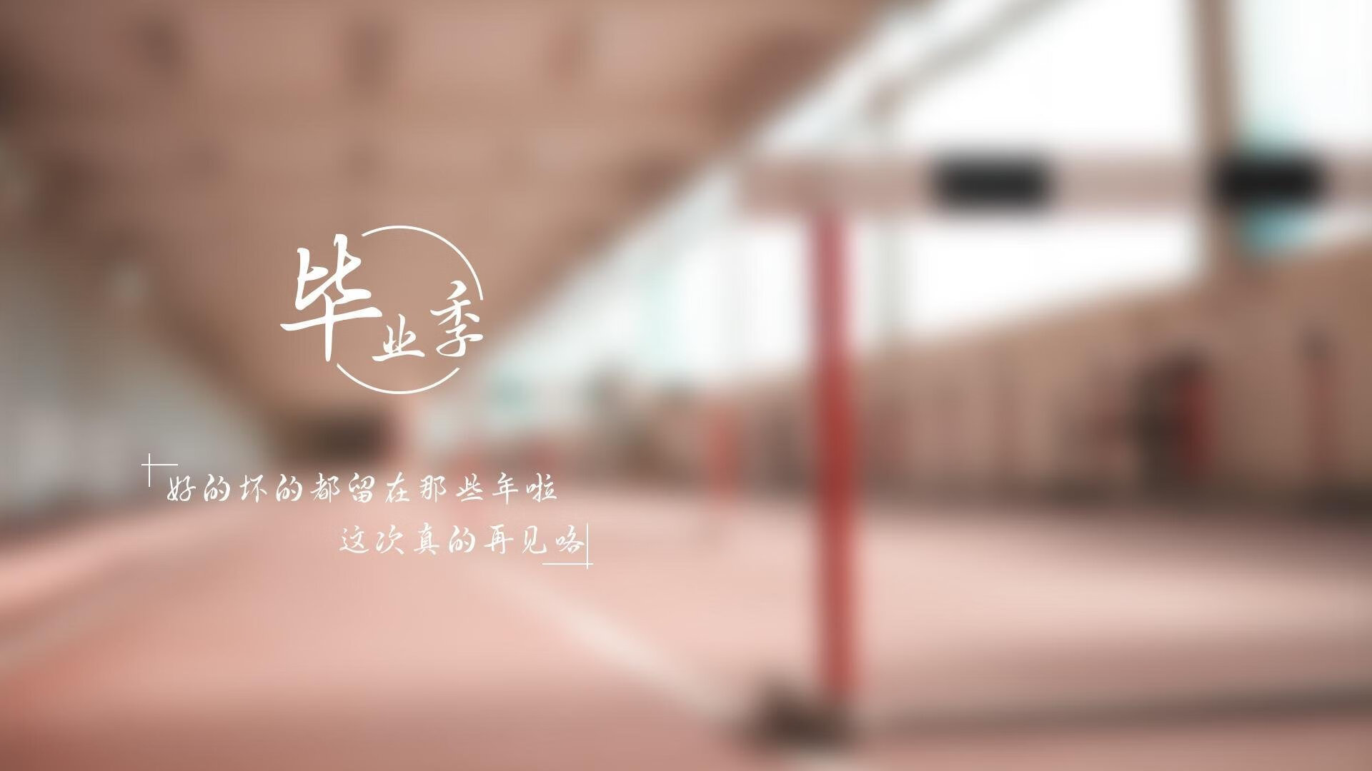 联盟是否应给予球员更多公益自主空间，名记_联盟向各队告知限制球迷不当行为新措施