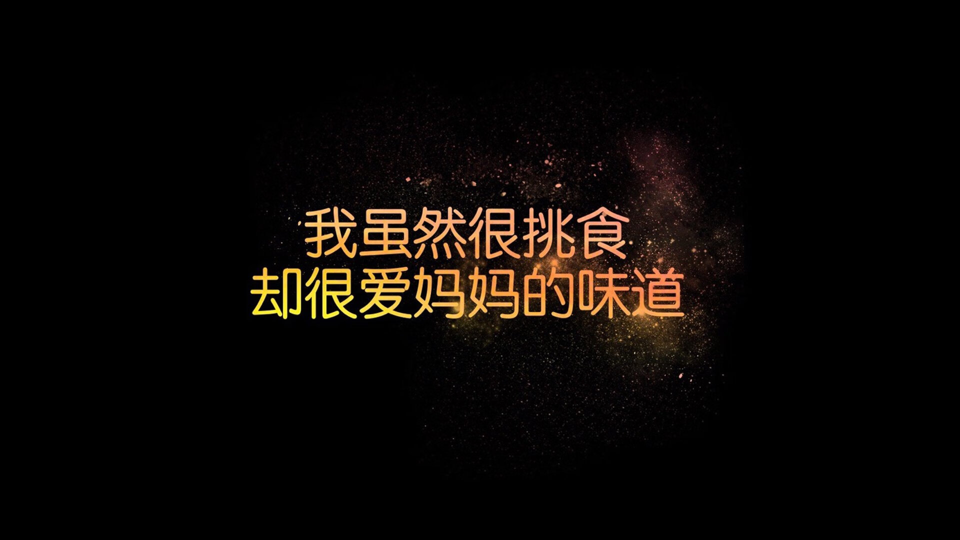 杨瀚森新赛季展望被看好成为球队核心力量，杨翰笙个人介绍